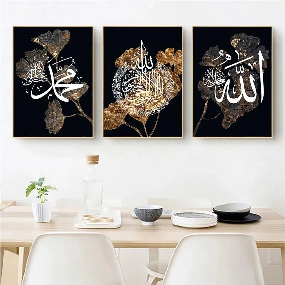 Islamic Calligraphy Wall Art Set of 3 Golden Floral Black photo 4