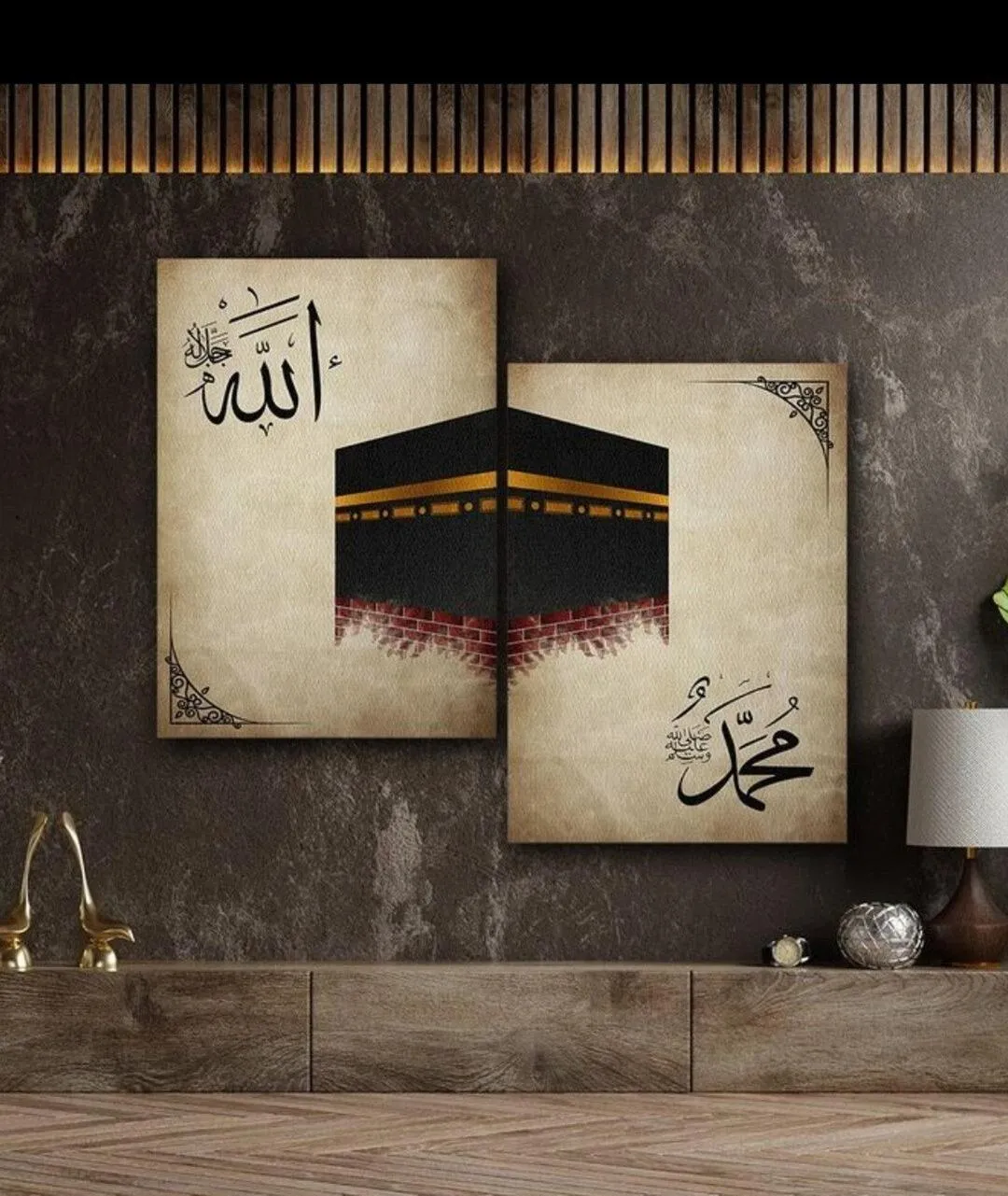 Islamic Kaaba Wall Art 8x11 MDF Calligraphy Decor