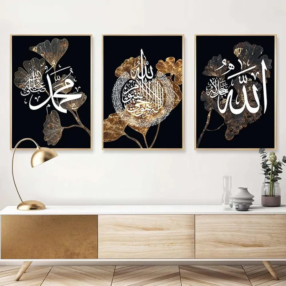 Islamic Calligraphy Wall Art Set of 3 Golden Floral Black photo 6